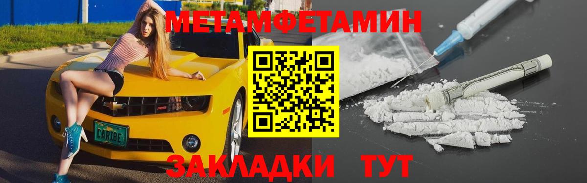 АМФ  АМФ Premium  ссылка на мегу как зайти  Уфа  Вход с VPN 