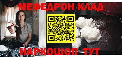 кристаллы Будённовск