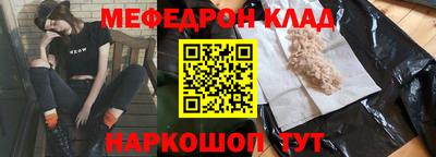 кристаллы Будённовск