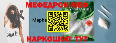 кристаллы Будённовск