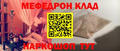 кристаллы Будённовск