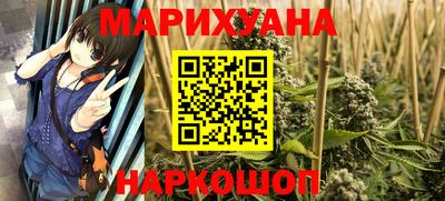 кристаллы Будённовск