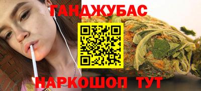 дурь Бузулук