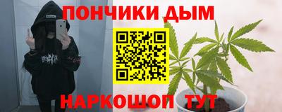кристаллы Будённовск