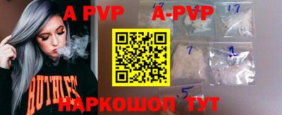 кристаллы Будённовск