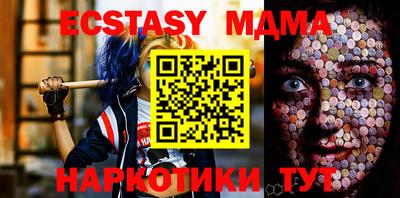 кокаин VHQ Бугуруслан