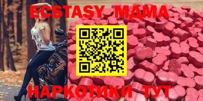 кристаллы Будённовск
