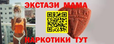 кокаин VHQ Бугуруслан