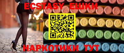 кристаллы Будённовск