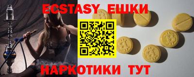 кристаллы Будённовск