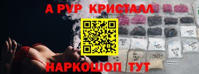 кокаин VHQ Бугуруслан