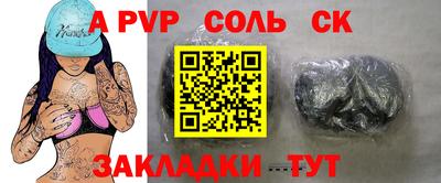кокаин VHQ Бугуруслан