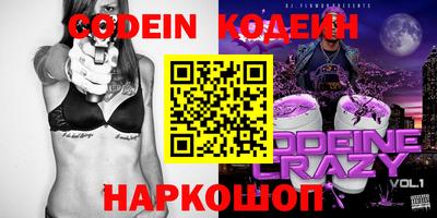 кристаллы Будённовск