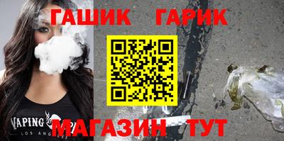 кристаллы Будённовск