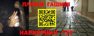 кристаллы Будённовск