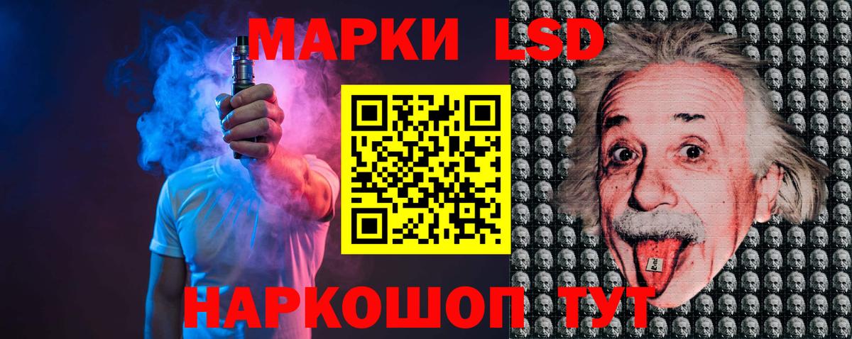 LSD-25 экстази ecstasy  Лсд 25 экстази  Уфа  Вход с VPN 