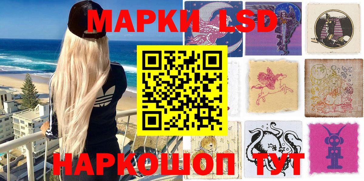 Марки 25I-NBOMe 1,5мг  Вход с VPN  Уфа 